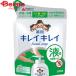 ライオン キレイキレイ薬用液体ハンドソープつめかえ用200ml