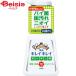 ライオン キレイキレイ薬用キッチン泡ハンドソープ本体230ml