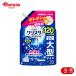 ���C�I�� CHRAMY�N���X�^CEX�W�F���� 660g�~3��