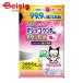  лев домашнее животное заколка-резинка toosikounchi специальный кошка для ..280ml ×4 шт | кошка дезодорация устранение бактерий спрей osikounchi домашнее животное кошка для заполняющий массовая закупка 