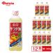 .. салат масло 1000g×12 шт кейс распродажа массовая закупка 