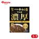  Shinjuku Nakamura магазин THE. толщина Ricci mild ka Lee 160g 5 шт 