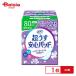  ребра du корпорация lifre супер легкий безопасность накладка 80cc22 листов |lifre безопасность накладка прокладка при недержании 80cc немного количество для легкий . запрет супер легкий женский мужской . вода накладка нижнее белье sapo
