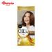ダリヤ サロンドプロオイルリッチクリームヘアカラー 4BB スタンダードブラウン 1剤56g・2剤44g