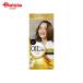 ダリヤ サロンドプロオイルリッチクリームヘアカラー 3BE ピュアベージュ 1剤56g・2剤44g