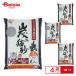 [ отметка 10 раз!9/4 18:00-9/30 до ] Iris o-yama уголь. кошка песок 7L SNS-70×4 комплект (1 кейс ) | кошка песок уголь дезодорация антибактериальный 7L кошка туалет товары для домашних животных массовая закупка большая вместимость .