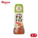  well Neo shuga- Okinawa * Amami. просо oligo350g 6 шт 