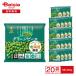  ho k Len Hokkaido производство зеленый деталь 200g×20 пакет | рефрижератор овощи рефрижератор зеленый горошек бобы .. . установка соединять .. Hokkaido овощи местного производства сырье час короткий stock 