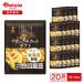  ho k Len Hokkaido натуральный cut картофель 300g×20 пакет | рефрижератор овощи рефрижератор кожа имеется f ride картофель cut картофель Hokkaido овощи местного производства сырье для бизнеса 