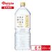  жираф природа .... натуральный вода 2.0L×6шт.@| пластиковая бутылка Kiyoshi . напиток кейс массовая закупка бесплатная доставка 