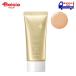  Shiseido Integrate INTEGRATE серый si. premium BB крем 2 | BB крем Integrate серый si. покрытие сила высота увлажнитель фундамент тоник основа 