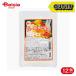 [ outlet ]dfe сухой жемчуг tapioka50g 12 шт 