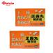 [ no. 2 вид фармацевтический препарат ] правильный . круг сахар .(kyoktou) 36 таблеток 2 шт 