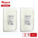 [�A�C�X] ���b�e ���̃W�F���[�g �k�C���~���N 2000ml�~2��
