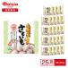  столица замок .... еда Kyushu производство ....200g×25 пакет | рефрижератор овощи рефрижератор .... Kyushu производство местного производства сырье . было использовано . было использовано .. пищевые ингредиенты stock для бизнеса 