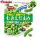  vegetable Fujitsu quotient time none! heating .........200g×20 easy cooking bulk buying business use freezing 