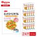  Fujitsu quotient Mix bejitabru500g×24 пакет | рефрижератор овощи рефрижератор морковь кукуруза зеленый горошек кости cut большая вместимость для бизнеса 