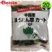  vegetable Fujitsu quotient time none! heating ... spinach 500g×20 piece bulk buying business use freezing 