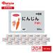  Fujitsu quotient тысяч порез . морковь 500g×20 пакет | рефрижератор овощи рефрижератор морковь человек Gin тысяч порез . удобный большая вместимость для бизнеса 