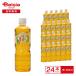  жизнь напиток Company Shizuoka префектура производство зеленый чай 500ml×24шт.@| зеленый чай пластиковая бутылка гора Фудзи. название вода . чай (напиток) массовая закупка 