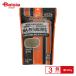 �L���[���� ��񂿂��f�B�X�N�Ǐ���900g �~3�� �y�b�g | �����̉a ���� �G�T ���� �a �L���[���� �Ђ��� �����`���E �����`�イ ��񂿂イ �f�B�X�N �Ǐ��� 900