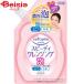 コーセー ソフティモスピーディクレンジングフォーム替170ml