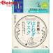 コーセー クリアターン美肌職人はとむぎマスク7枚