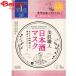 コーセー クリアターン美肌職人日本酒マスク7枚