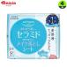  мыло * шампунь Kose cosme порт softimo макияж сбрасывание сиденье Sera mido....52 листов ×4
