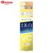  Kose cosme порт mo стул chua mild белый ремонт essence C100(20ml) косметика 