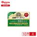 [ рефрижератор ] маленький скала .. индустрия маленький скала . маргарин [ здоровый .. покрой ] 180g×10 шт 