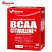  талон Thai BCAA цитруллин плюс 7.5G20. ввод K5503 | BCAA цитруллин аминокислота дополнение спорт тренировка движение питание .. шт упаковка 