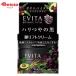 カネボウ EVITA エビータ ボタニバイタル 艶リフトクリーム