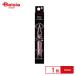 カネボウ ケイトダブルラインエキスパートPKー1（0.5ml）