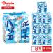 se кальмар еда шероховатость .. soda float мульти- 320ml(40ml×8 шт. входит )×8 коробка | лёд soda тест десерт изо льда какигори молоко .. скучающий лёд балка закуска десерт массовая закупка 