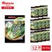 [ рефрижератор ] Delcy Kyushu производство разрезанный . шпинат комацуна 200g×12 пакет | рефрижератор шпинат комацуна местного производства .... салат .. предмет суп мисо кастрюля предмет рефрижератор овощи час короткий простой кулинария ... массовая закупка 