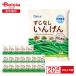 [ рефрижератор ] Delcy.. нет ....200g×20 шт 