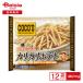  Toro na Japan здесь сеть для рыбы kali картофель 1 пакет (270g)×12 шт | замороженные продукты f ride картофель COCO'S гарнир закуска рефрижератор холодный еда ежедневное блюдо .