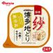  корм для собак Doogie man - cocos nucifera . Hakata земля .. шесть ..sasami ввод 100g ×24 шт | корм для собак собака закуска местного производства курятина шесть .sasami. Hakata земля .. массовая закупка домашнее животное f