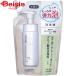 ちふれ 泡洗顔S詰め替え用 CHIFURE 180ml | 泡洗顔 詰替 詰め替え 洗顔フォーム 泡 洗顔 スキンケア ちふれ