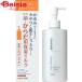 chi..bo Large молоко CHIFURE 200ml | косметическое молочко для всего тела увлажнитель корпус молоко сухой .