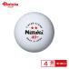 Nittaku(nitak) 2 Star clean 3 штук входит NB1720 ×4 штук | настольный теннис мяч тренировка для антибактериальный бейсбол 40mm