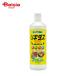  высокий po шея потертость kidas800mL