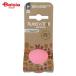  Platz soft la Barbeau rupapi- розовый домашнее животное 