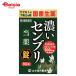 [ no. 3 вид фармацевтический препарат ] Yamamoto. sen желтохвост таблеток S 90 таблеток 