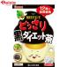 �R�{�������� �ǂ����荕�_�C�G�b�g�� 5g�~28�� | �_�C�G�b�g�� ���� �u�����h�� ���N��