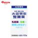 [ no. 3 вид фармацевтический препарат ] Oota .. кишечная регуляция лекарство 160 таблеток 