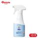 Milton nonalcohol устранение бактерий спрей 250ml×10 шт 