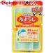  Kobayashi производства лекарство нить для .60шт.@| нить для . зуб промежуток щетка зубная нить Kobayashi производства лекарство зуб . удаление неприятный запах изо рта меры зуб . болезнь предотвращение защита полости зуб . санитария зуб промежуток уход массовая закупка экономичный 