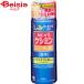 小林製薬 メンズケシミン乳液110ml | メンズケシミン 乳液 男性 スキンケア メンズコスメ 保湿 化粧水 メンズ しみ シミ対策 肌ケア ヒゲ剃り後 アフターシェー